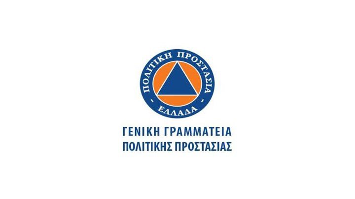 Έντυπα Βεβαίωσης Μετακίνησης Έντυπα Βεβαίωσης Μετακίνησης