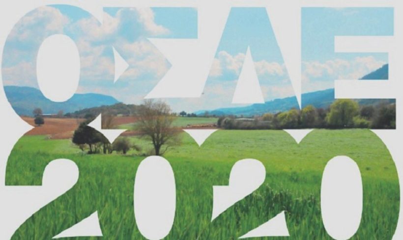 Ο ΥπΑΑΤ, Μ. Βορίδης θέτει εκ νέου σε λειτουργία το ΟΣΔΕ και μάλιστα αποκλειστικά εξ αποστάσεως η υποβολή δηλώσεων. Ο ΥπΑΑΤ, Μ. Βορίδης θέτει εκ νέου σε λειτουργία το ΟΣΔΕ και μάλιστα αποκλειστικά εξ αποστάσεως η υποβολή δηλώσεων.